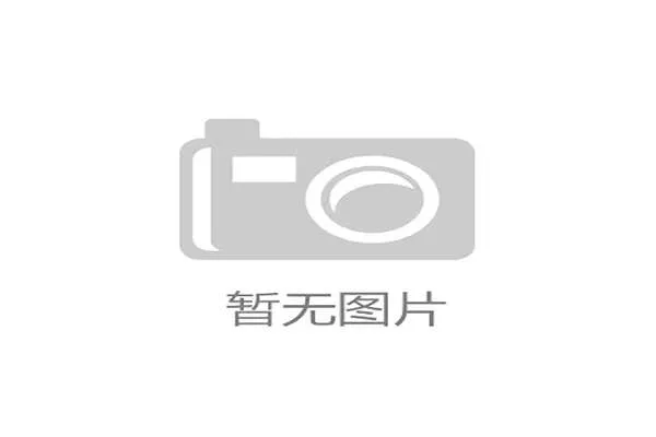 世界举重比赛防护技术推广：运动安全意识进一步强化，举重比赛实况