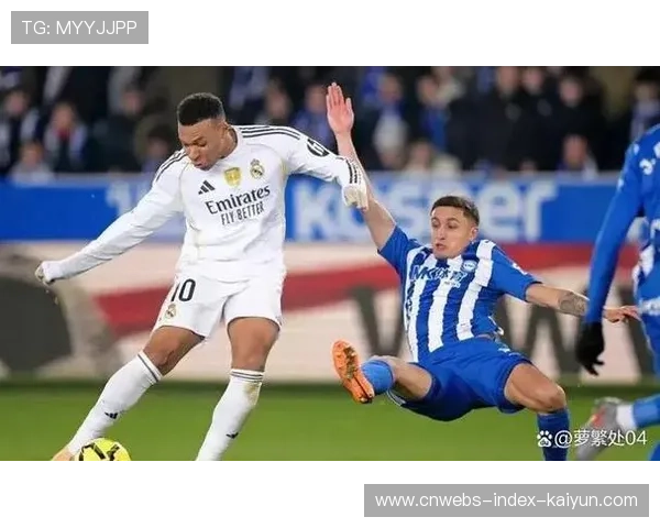 皇马2-1战胜阿拉维斯，赢得关键三分