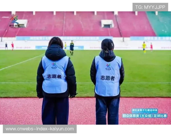 赛事志愿者激励政策公布，提高参与积极性，赛事志愿者的意义