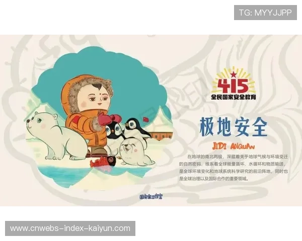 泰山迎来祖马加盟,打造坚固防线目标明确 泰山迎来祖马加盟,打造坚固防线目标明确